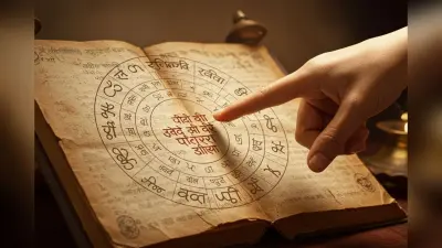 अपने नाम और जन्म तिथि से जानें अपनी सही राशि