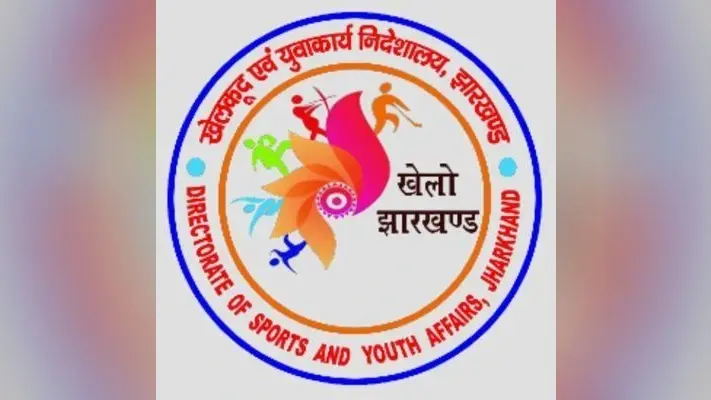 jharkhand government player pension scheme: पेंशन के लिए झारखंड सरकार ने खिलाड़ियों से मांगा आवेदन