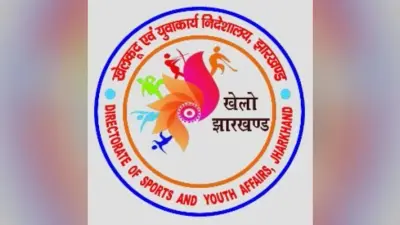 jharkhand government player pension scheme: पेंशन के लिए झारखंड सरकार ने खिलाड़ियों से मांगा आवेदन