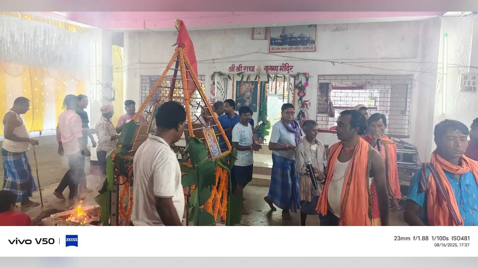 Deoghar news : नगर कल्याणार्थ मातृ कॉलोनी में श्रीकृष्ण जन्माष्टमी पर आठ प्रहर अखंड हरिनाम