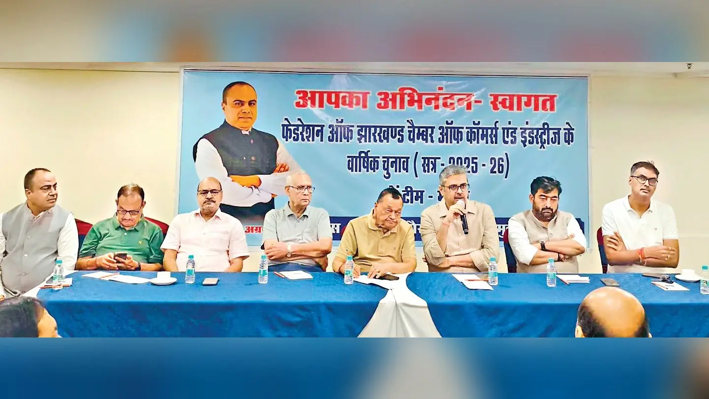 Jharkhand Chamber News : पूर्व अध्यक्षों ने कहा- झारखंड चेंबर में नये चेहरे की जरूरत