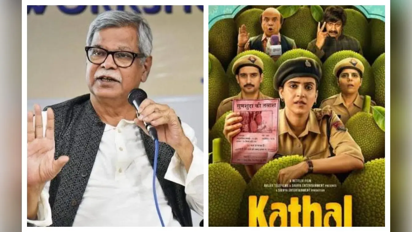 Film Kathal:नेशनल अवार्ड विनिंग फिल्म कटहल पहले बनने वाली शार्ट फॉर्मेट में