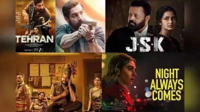 Friday OTT Releases: इस वीकेंड पर नहीं होगी बोरियत, रिलीज हो रही हैं ये धांसू फिल्में-वेब सीरीज