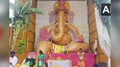 Watch Video: गणेश जी की अद्भुत मूर्ति, 7500 धार्मिक किताबों से बनाई गई प्रतिमा
