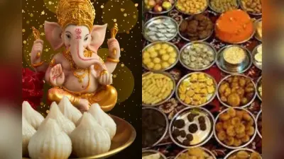 Ganesh Puja 2025 Bhog Recipe: गणेश चतुर्थी पर 10 दिनों तक रोज चढ़ाएं ये विशेष भोग, बप्पा का बना रहेगा आशीर्वाद