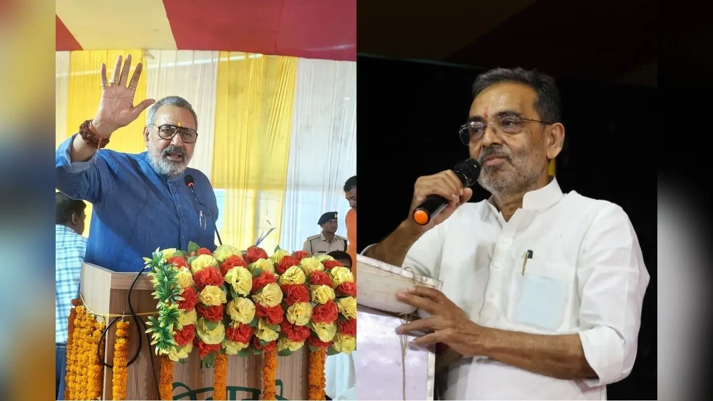 उपेन्द्र कुशवाहा और BJP सांसद गिरिराज सिंह ने MK स्टालिन के बिहार दौरे पर किया जोरदार हमला