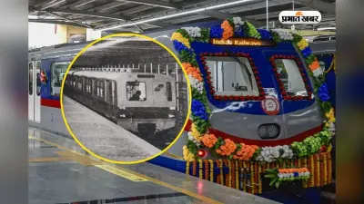 GK Question: भारत की पहली Metro ट्रेन कहां से हुई थी शुरू? जानिए पूरा किस्सा