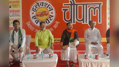 Election Express: गोविंदगंज चौपाल में उठी कई मांगे, बीजेपी बोली- एनडीए की उपलब्धियों से फिर बनेगी सरकार