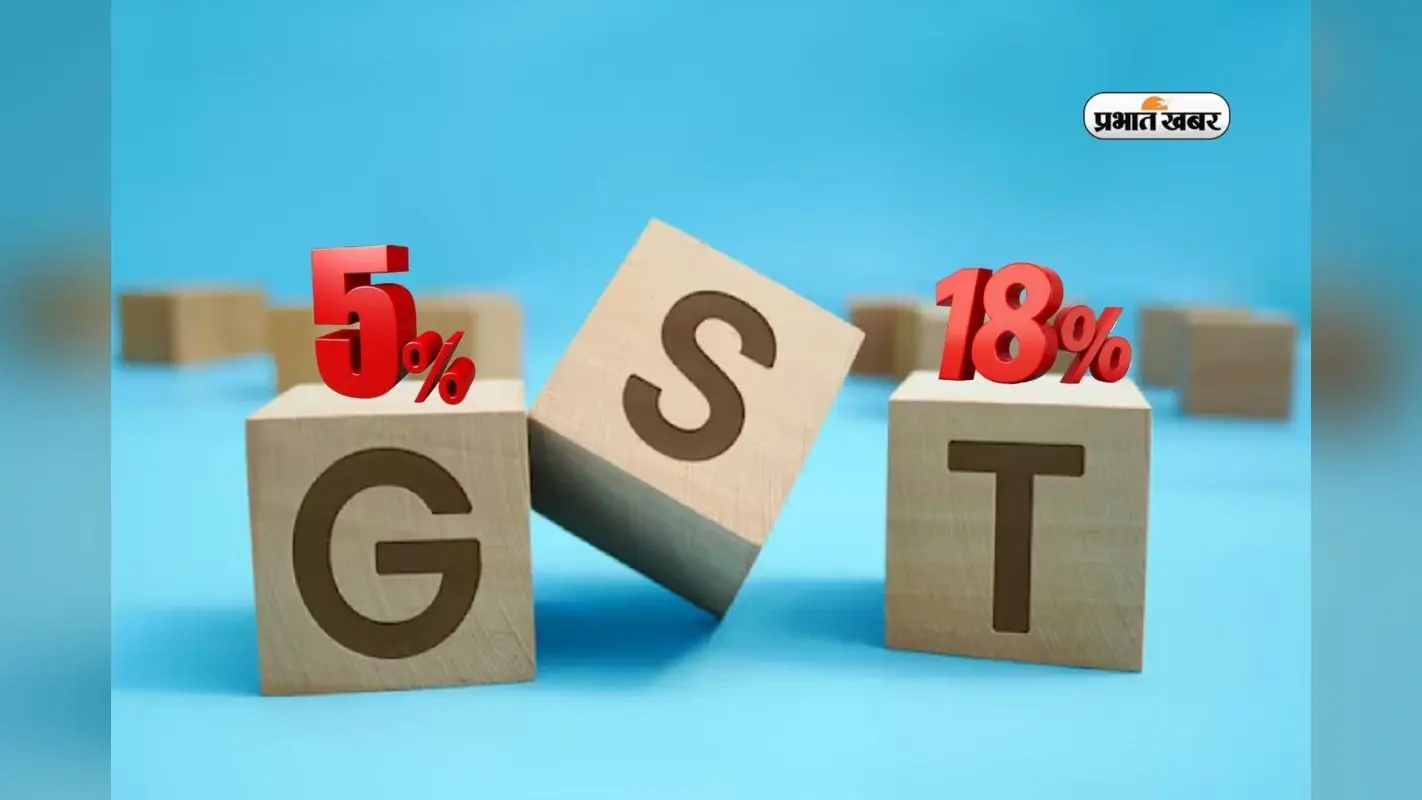5%, 12%, 18% और 28% नहीं, जीएसटी के दो स्लैब पर GoM की लगी मुहर