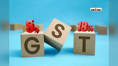 5%, 12%, 18% और 28% नहीं, जीएसटी के दो स्लैब पर GoM की लगी मुहर