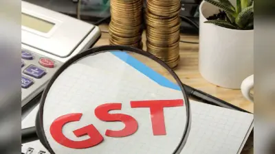 GST Reforms: अब जीएसटी में 5 और 18% का ही रहेगा स्लैब, दिवाली तक हो जाएगा लागू