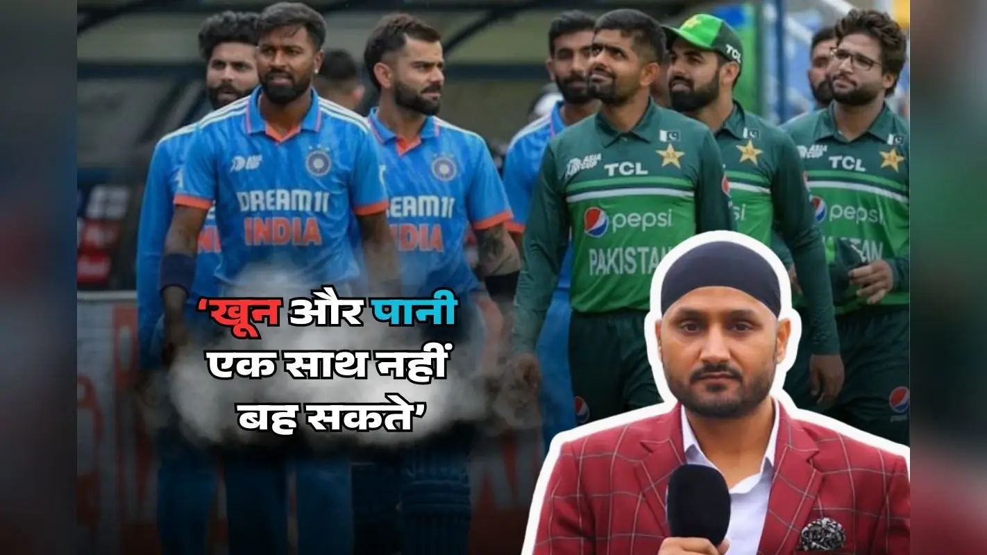 ‘IND vs PAK एशिया कप मैच न हो, जवान घर वापस नहीं आते और हम क्रिकेट खेलने चले जाते हैं’