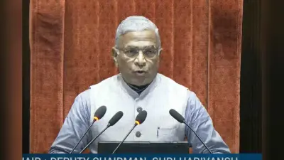 Rajya Sabha: वेल में सीआईएसएफ जवान की तैनाती को उपसभापति ने किया खारिज