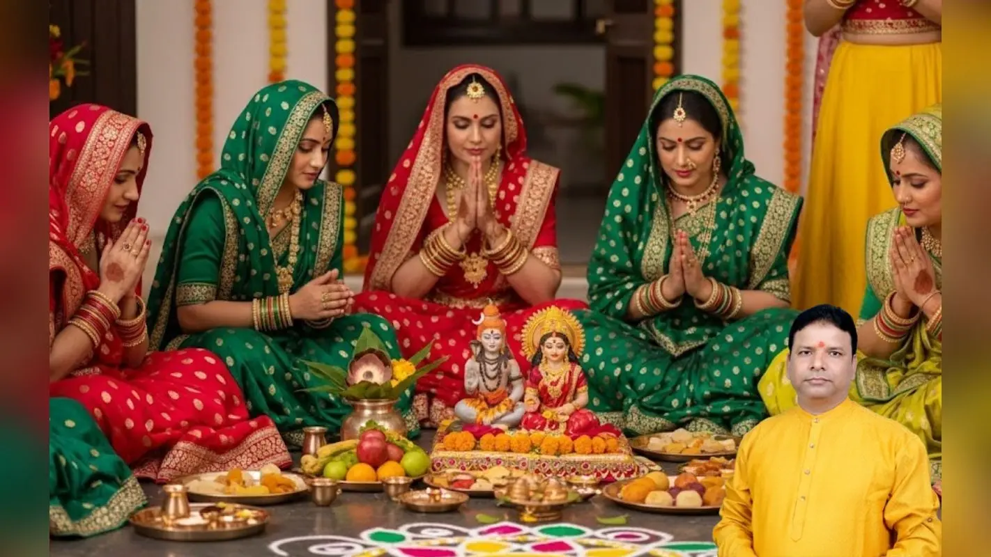 Hartalika Teej 2025: हरतालिका तीज का व्रत रखने से मिलती है पति को लंबी उम्र और वैवाहिक सुख