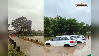 रांची में बारिश का कहर! स्वर्णरेखा नदी उफान पर, पुल के ऊपर से बह रहा पानी, आसपास के घर डूबे