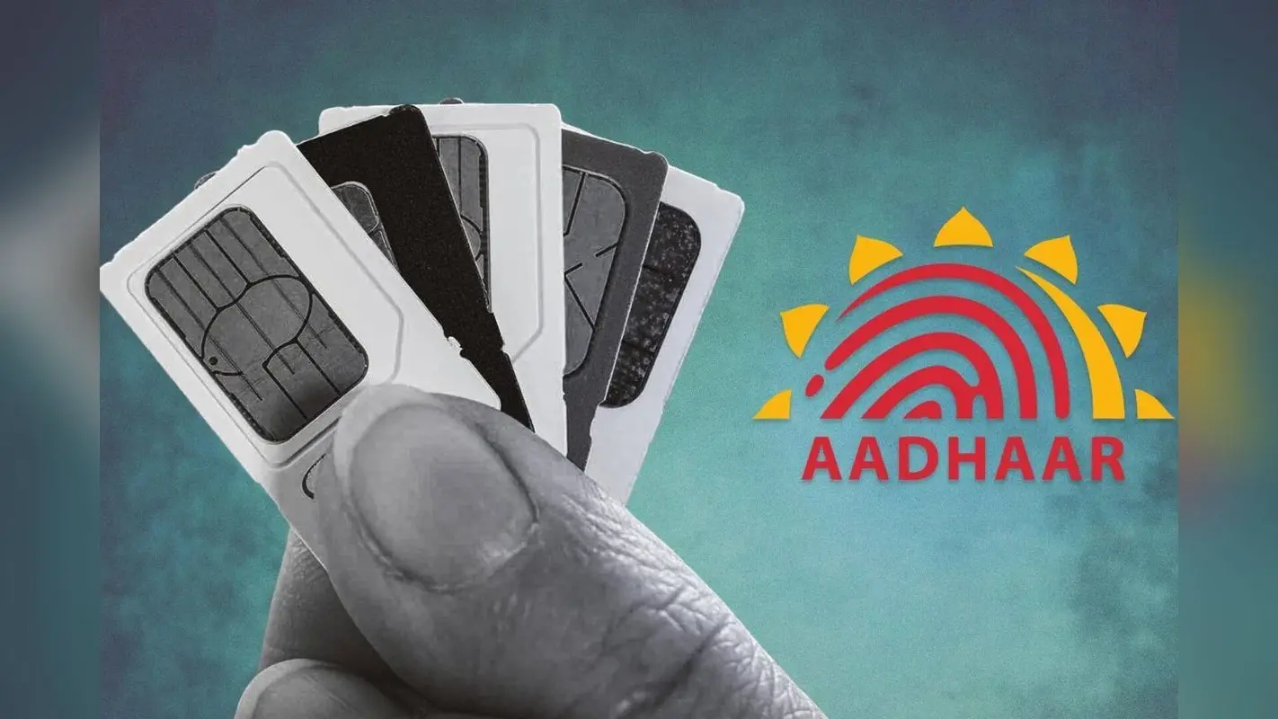 एक आधार कार्ड पर कितने SIM Card खरीदे जा सकते हैं? जान लीजिए नियम वरना पड़ जाएंगे लेने के देने