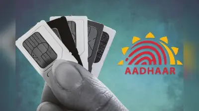 एक आधार कार्ड पर कितने SIM Card खरीदे जा सकते हैं? जान लीजिए नियम वरना पड़ जाएंगे लेने के देने