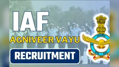 IAF Agniveer Vayu Recruitment 2025: भर्ती प्रक्रिया में बड़ा अपडेट, युवाओं को मिली 4 दिन की राहत