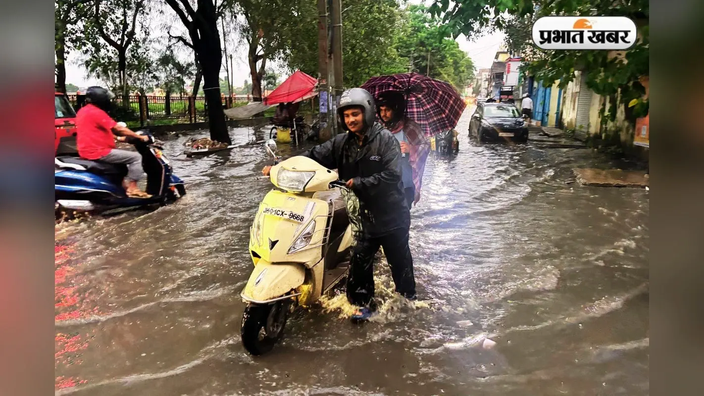 IMD Rain Alert: झारखंड के 12 जिलों में आंधी के साथ भारी से बहुत भारी बारिश का अलर्ट