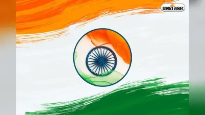 Independence Day 2025: 15 अगस्त पर बच्चों के लिए आसान Drawing और Poster Ideas, यहां देखें