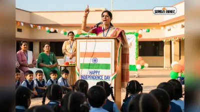 Independence Day 2025 Short Speech: 2 मिनट में तैयार करें दमदार भाषण, सभा में भर जाएगा देशभक्ति का जोश