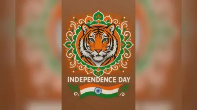 Independence Day Rangoli designs: आजादी के जश्न में चार चांद लगा देंगे रंगोली के ये 7 खूबसूरत डिजाइन, यहां देखें तस्वीरें