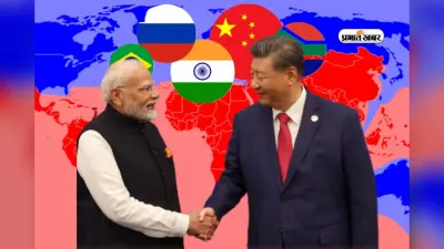 Explainer: भारत-चीन के मिलने से अमेरिका में मचेगी खलबली, पश्चिमी देशों पर भारी पड़ेगा ग्लोबल साउथ
