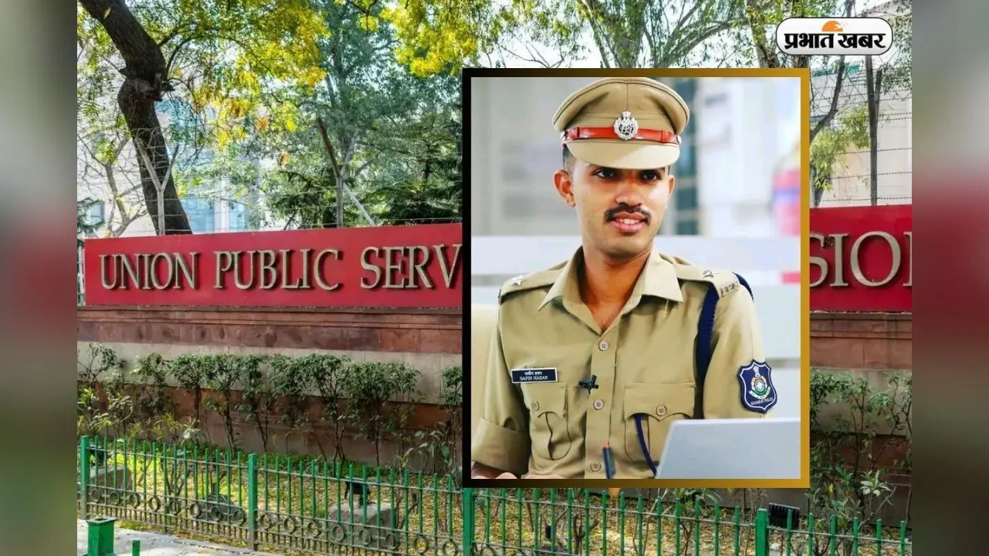 Hasan Safin Success Story: भट्ठे पर काम करते थे पिता, बेटे ने संघर्षों के बीच पास की UPSC, कहानी बनी मिसाल