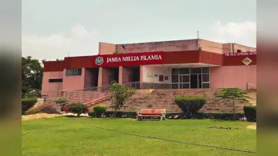 Jamia New Exam Rule: जामिया ने बदले परीक्षा नियम, इंटरनल में फेल हुए तो गंवाना पड़ेगा पूरा साल