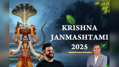 Happy Krishna Janmashtami 2025: लक्ष्मण से लेकर रैना तक दिग्गजों ने दी जन्माष्टमी की शुभकामनाएं