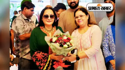 PHOTOS: जानी-मानी अभिनेत्री और पूर्व सांसद जयाप्रदा जमशेदपुर में