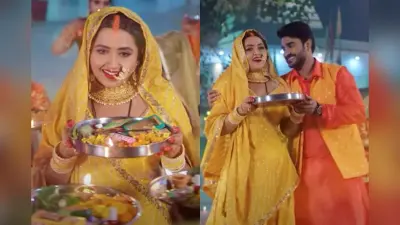 Bhojpuri Song: तीज पर धूम मचा रहा प्रदीप पांडे चिंटू-काजल राघवानी का सुपरहिट गाना ‘कब्बों छूटे ना साथ’, वीडियो की सादगी पर फिदा हुए दर्शक