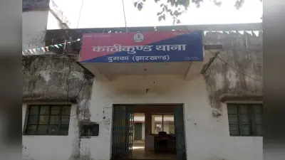 झारखंड की आदिम जनजाति नाबालिग से सामूहिक दुष्कर्म पर NCST गंभीर, दुमका जिला प्रशासन को नोटिस जारी