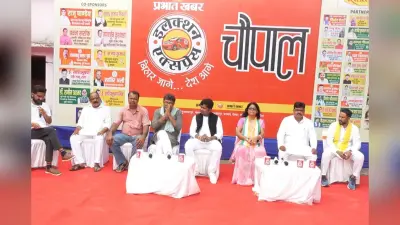Election Express: केसरिया विधानसभा की जनता ने खोली नेताओं की पोल, लोगों ने गिनाएं पांच प्रमुख मुद्दे