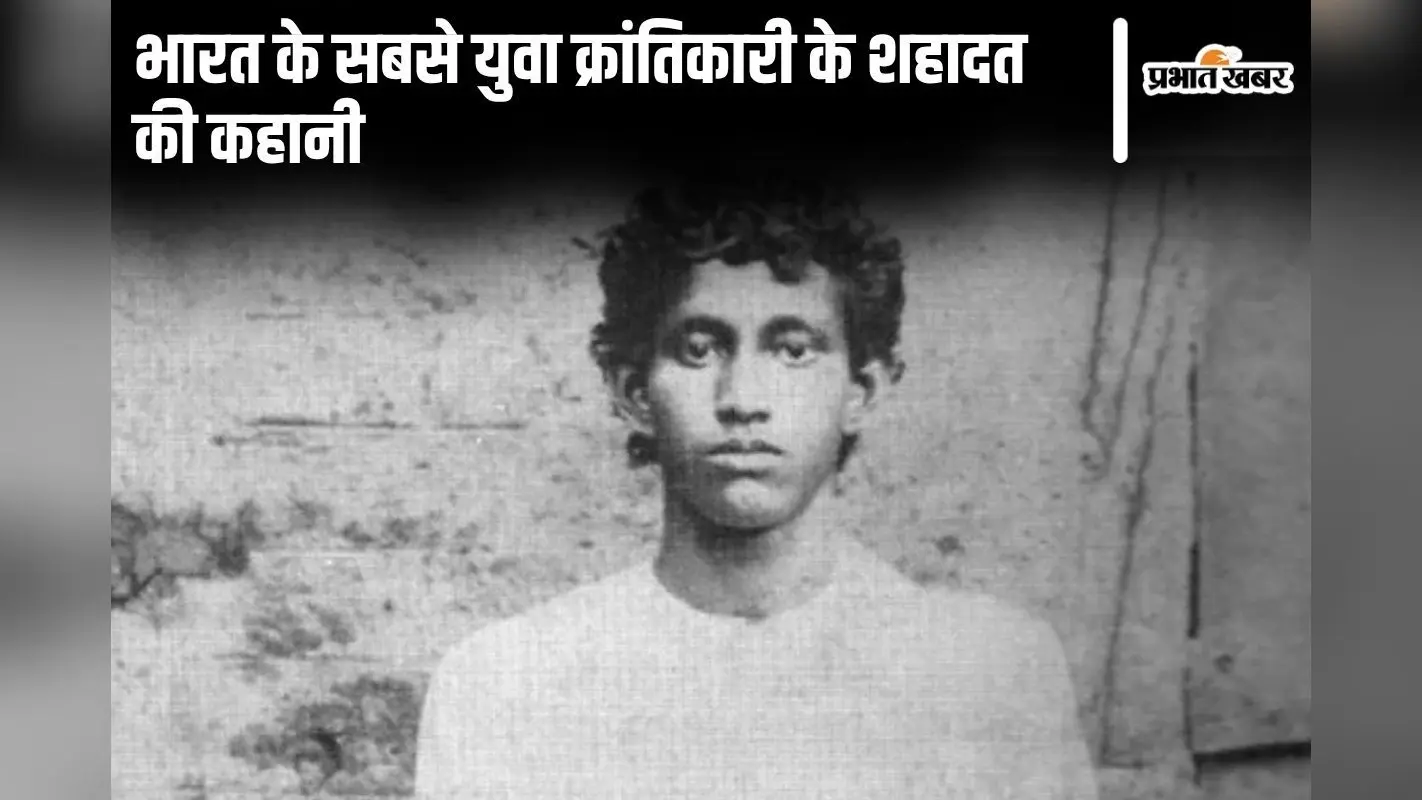 मुजफ्फरपुर की सुबह जिसने भारत को रुला दिया, ‘वंदे मातरम’ लिखी अर्थी और खुदीराम बोस की फांसी