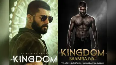 Kingdom OTT Release: थिएटर्स में फ्लॉप के बाद ओटीटी पर किस्मत आजमाने आ रही है विजय देवरकोंडा की ‘किंगडम’, जानें कब और कहां देखें