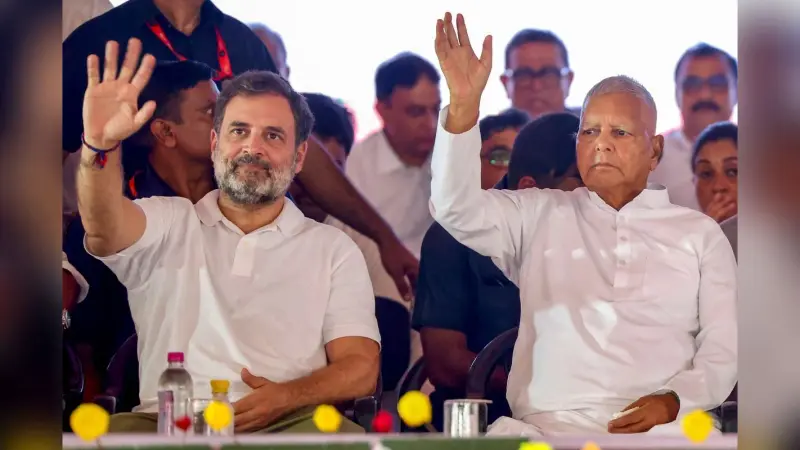 Video: ‘लागल-लागल झुलनिया में धक्का… बलम कलकत्ता चलो’, लालू यादव मंच पर पुराने अंदाज में लौटे