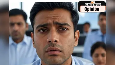 आइटी क्षेत्र में छंटनी का मौजूदा दौर लंबा नहीं होगा