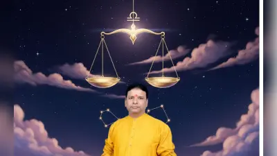 Libra Monthly Horoscope September 2025: टारगेट पर ध्यान रखें, लाभ प्राप्त होगा, पढ़ें तुला राशि का सितंबर माह का राशिफल