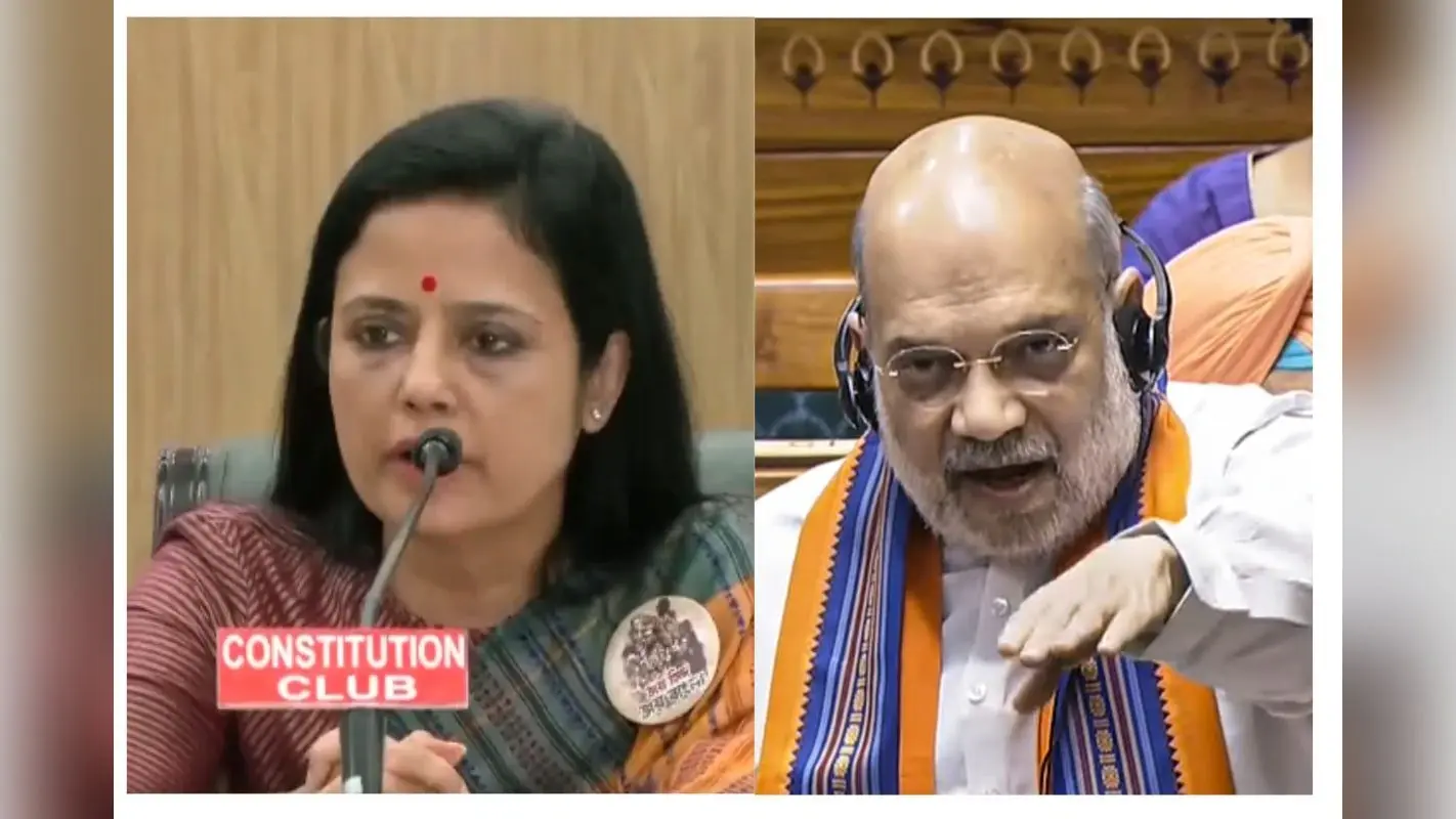 अमित शाह पर महुआ मोइत्रा का विवादित बयान, गरमाई सियासत, बीजेपी ने दर्ज किया मामला