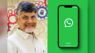 700 सरकारी सेवाएं WhatsApp पर आयीं, डिजिटल गवर्नेंस में चंद्रबाबू नायडू ने कर दिया कमाल