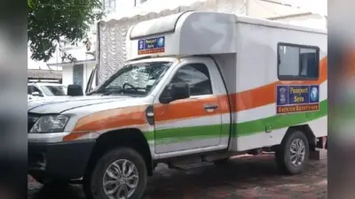 पासपोर्ट आपके द्वार! पटना में इस दिन से मोबाइल वैन कैंप का आयोजन