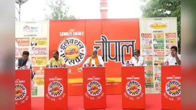 Election Express: मोतिहारी चौपाल में इंडस्ट्री हब, मेडिकल कॉलेज और लखौरा को प्रखंड बनाने की उठी मांग