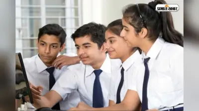 HPBOSE Result 2025 OUT: एचपी बोर्ड 12वीं रीवैल्यूएशन का रिजल्ट जारी, फटाफट यहां करें Check