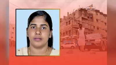 अब नहीं बच पाएगी निमिषा प्रिया? यमन में तलवार की धार पर खड़ी है भारतीय नर्स की जिंदगी!