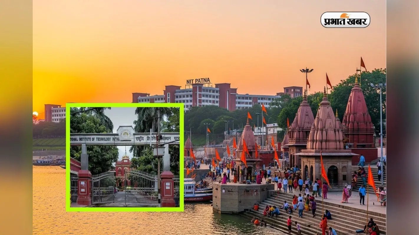 गंगा किनारे बसे Patna के इस कॉलेज का Placement है शानदार, इस वर्ष CS में हुआ सबसे ज्यादा दाखिला