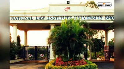 Dhadak 2 का ये Law College, भोपाल के इस कॉलेज की कहानी, जानिए एडमिशन और फीस