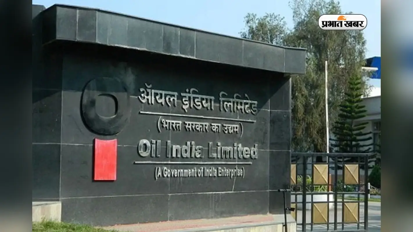 1 लाख तक की सैलरी के लिए यहां करें आवेदन, Oil India में Grade A, B, C के पदों पर निकली Vacancy