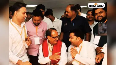 ‘वन नेशन वन इलेक्शन’ पर दिल्ली में राष्ट्रीय बैठक, शामिल हुए झारखंड के युवा नेता