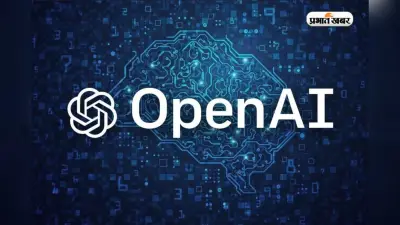 ChatGPT में जॉब पाने का मौका, OpenAI खोलेगी भारत में ऑफिस, नौकरियों की बहार